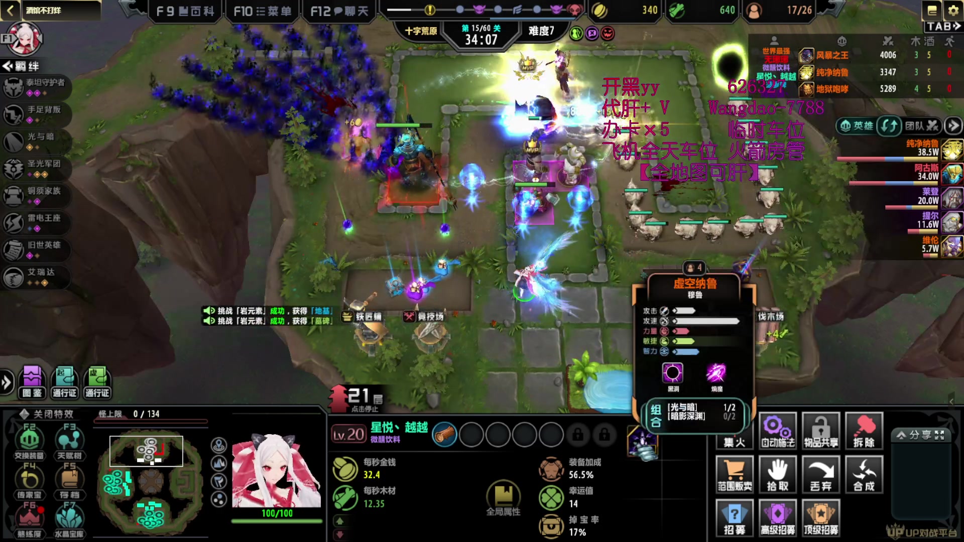 【2023-03-30 01点场】清酒gg阿：(Rpg）酒馆不打烊