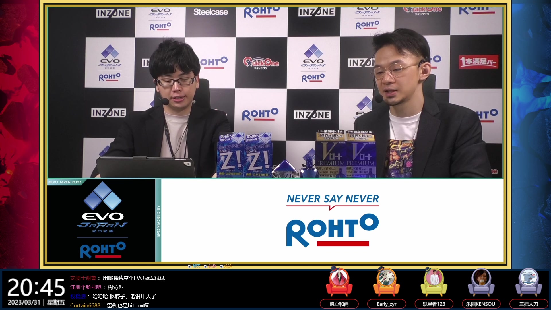 【2023-03-31 20点场】游天堂：EVO直播