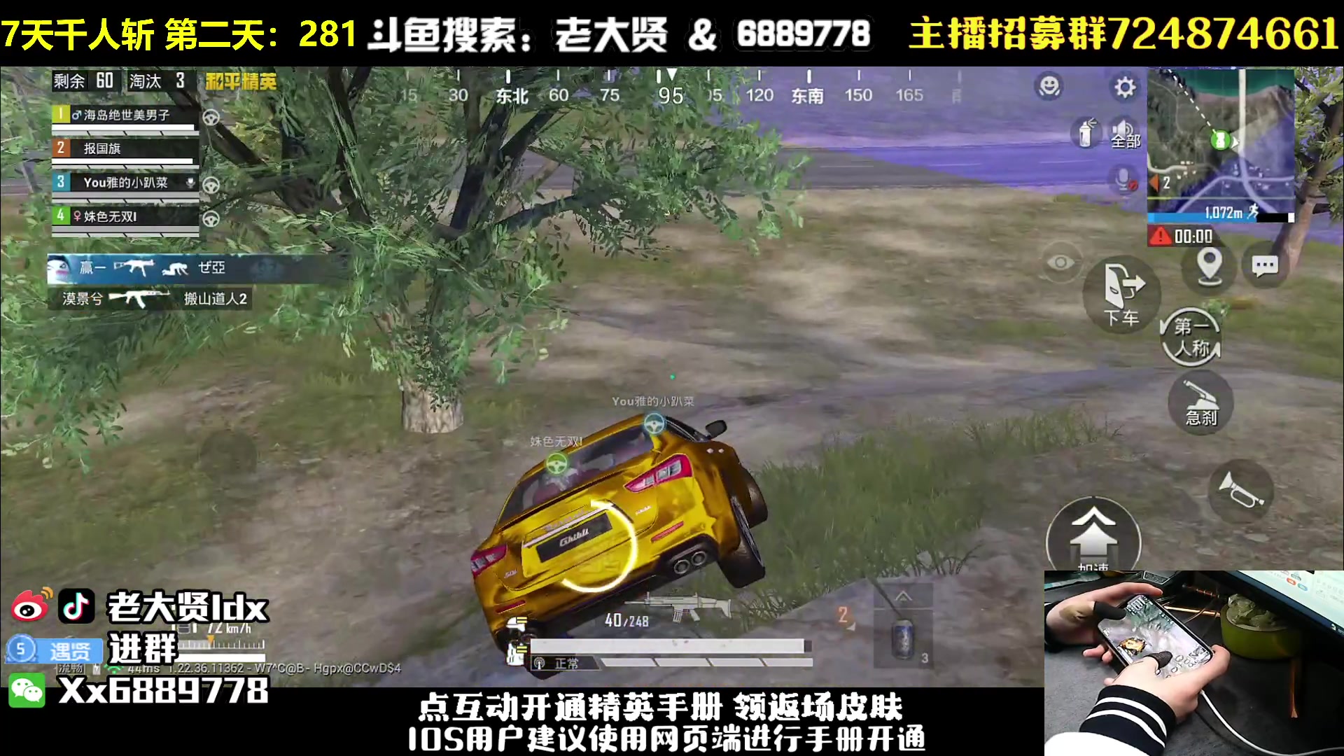 【2023-03-30 21点场】老大贤：赛季初1v4：挑战7天千人斩