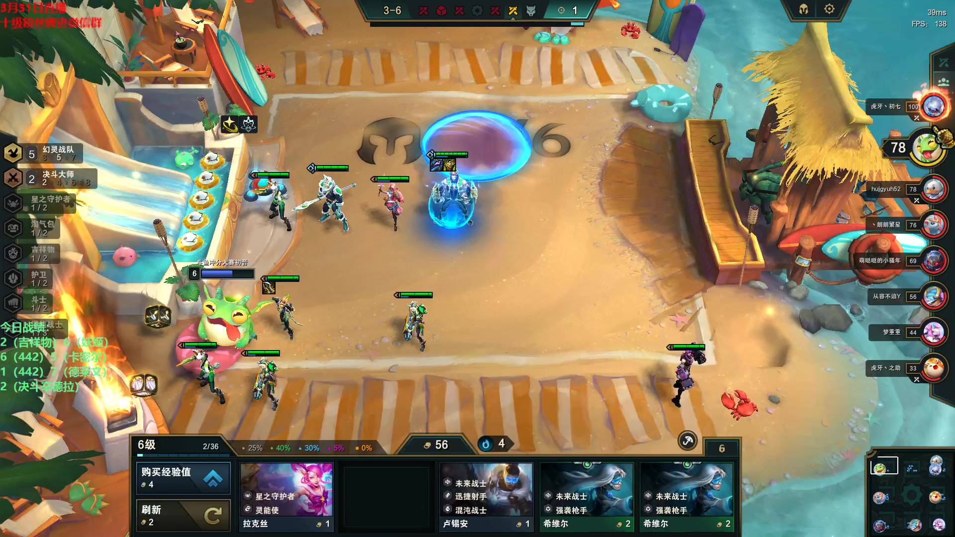 【2023-03-31 13点场】初音未来灰飞：初音：国服冲分！