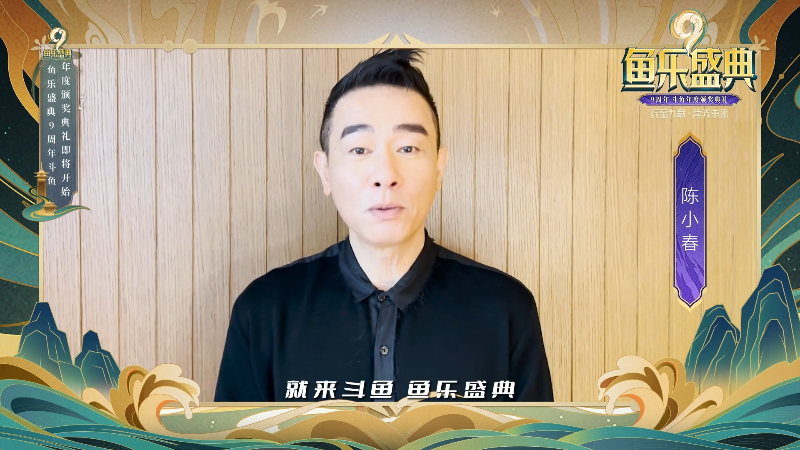【英雄联盟】斗鱼官方直播的精彩时刻 20230331 19点场