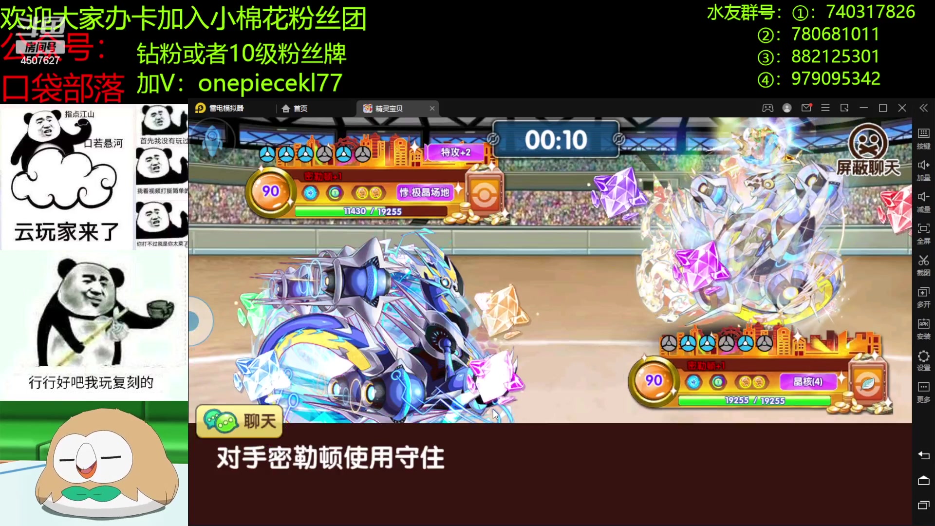 【2023-03-31 23点场】失眠君灬灬：失眠君：比赛，新宠！
