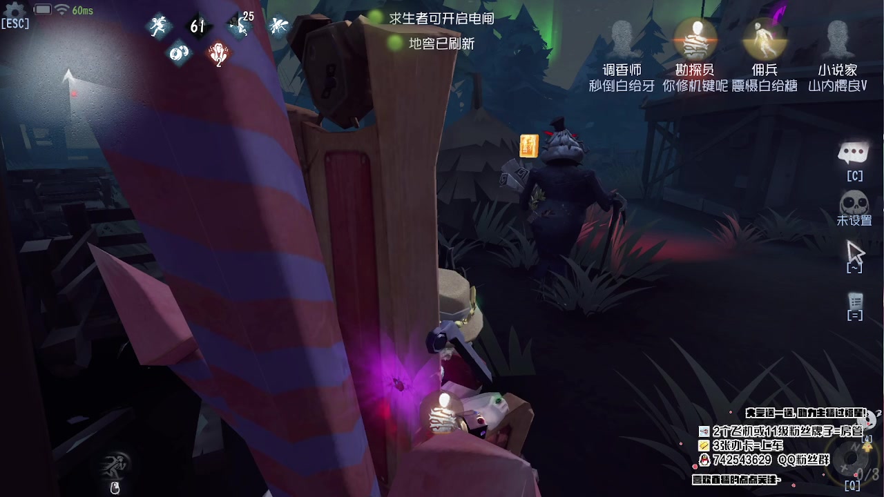 【2023-03-31 13点场】第五人格锅锅：营业中9552600