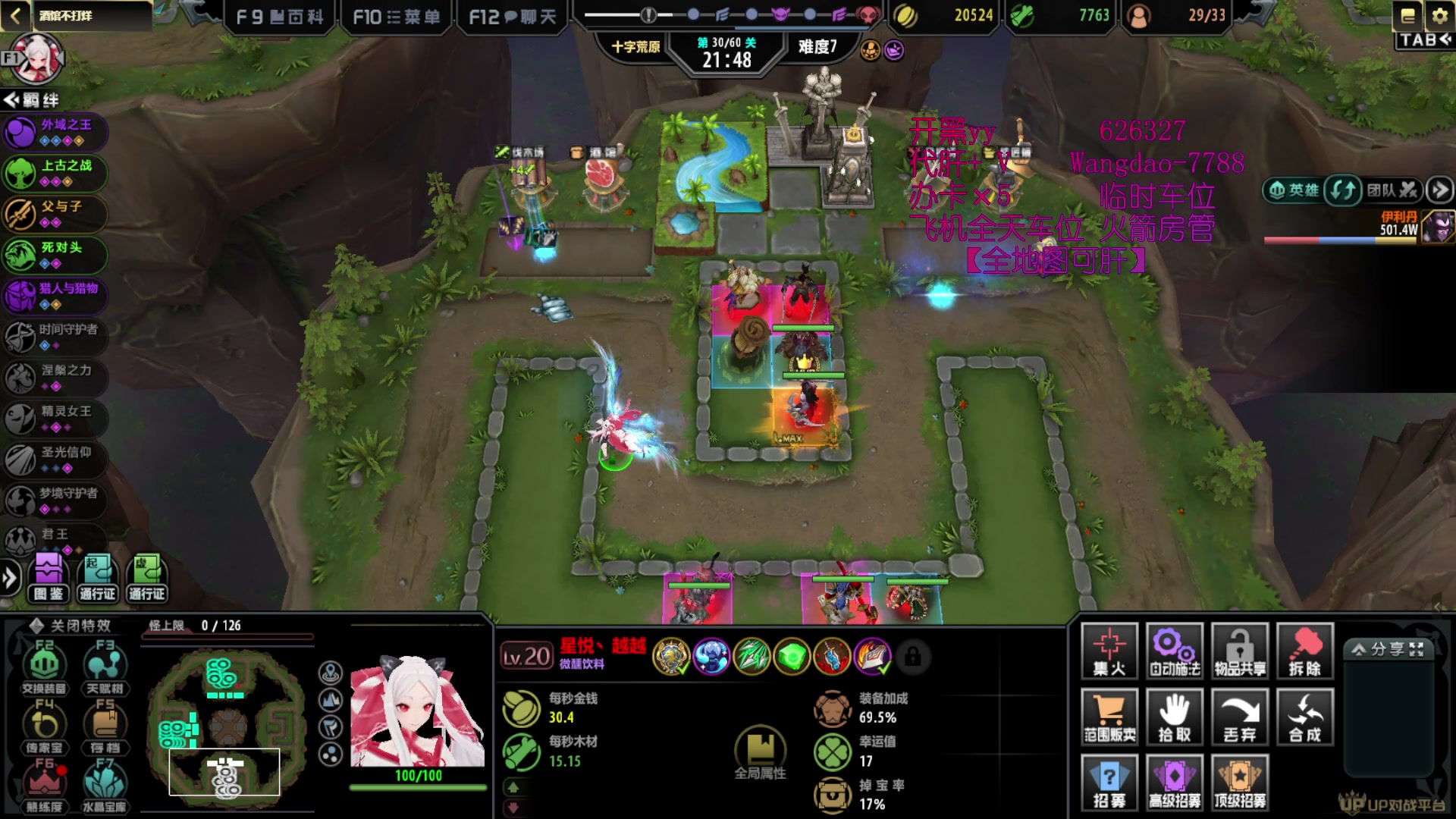 【2023-03-29 21点场】清酒gg阿：(Rpg）酒馆不打烊