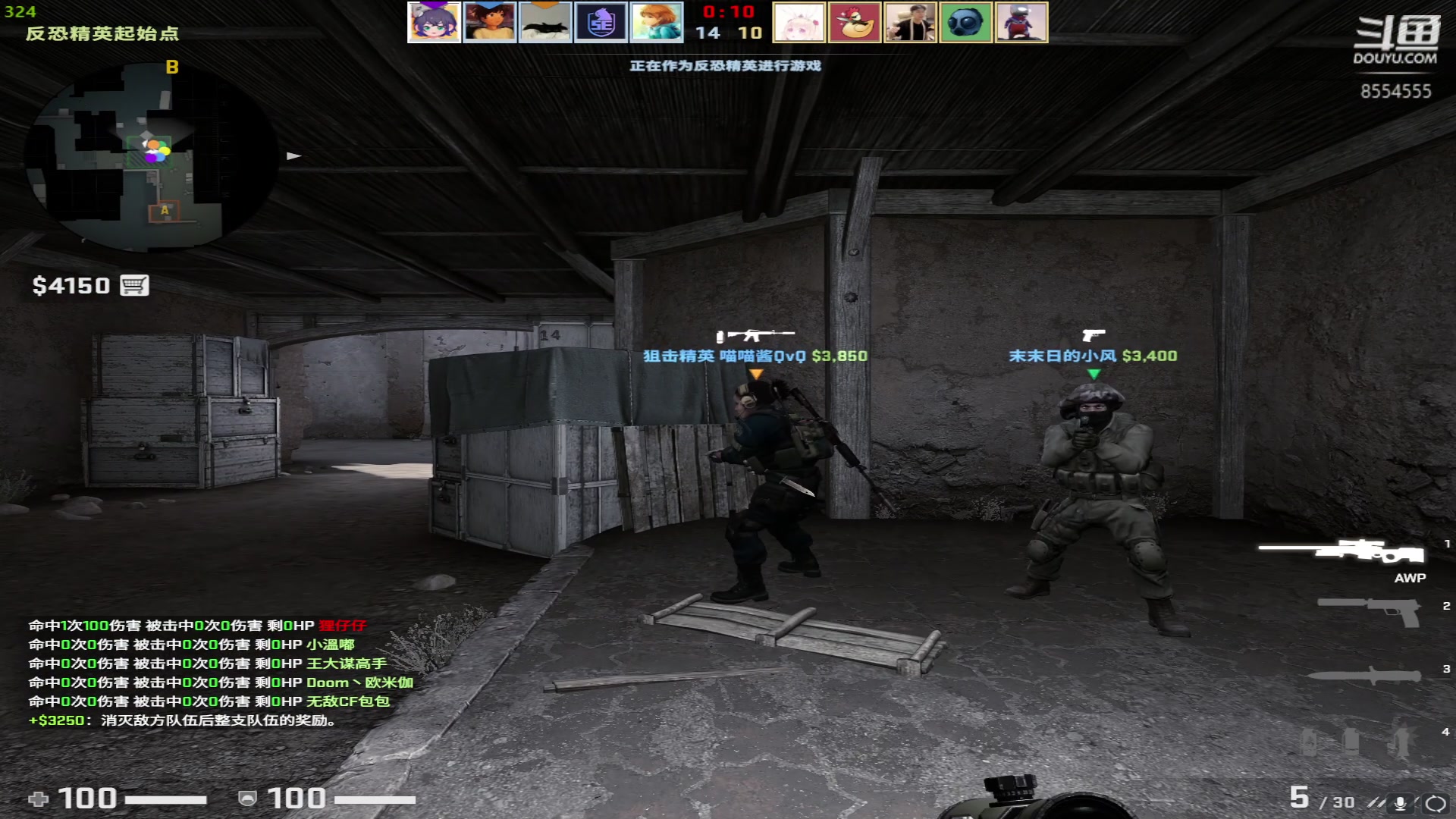 【2023-03-30 22点场】野猪九月：【小奶团】不是张全蛋！！!