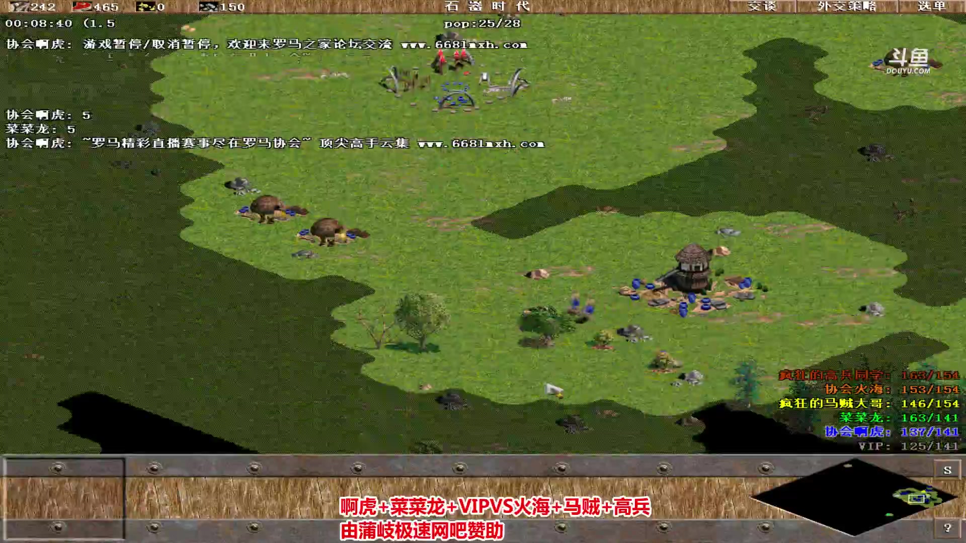 【2023-03-30 17点场】罗马协会：罗马复兴巅峰对决