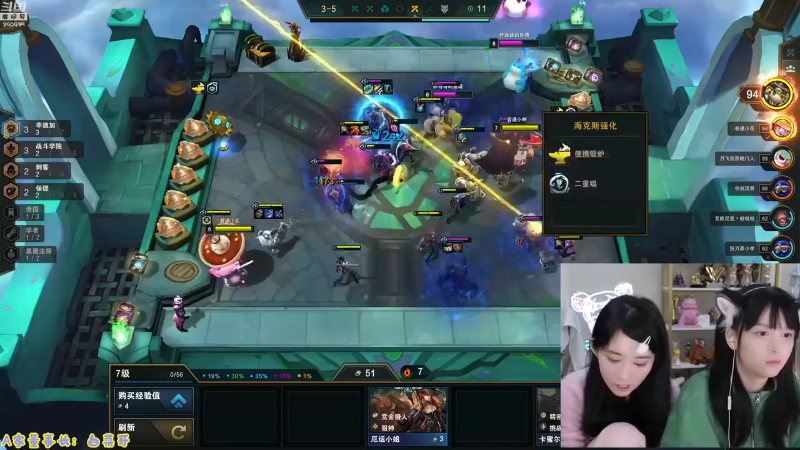 【英雄联盟】不2不叫周淑怡的精彩时刻 20230331 07点场