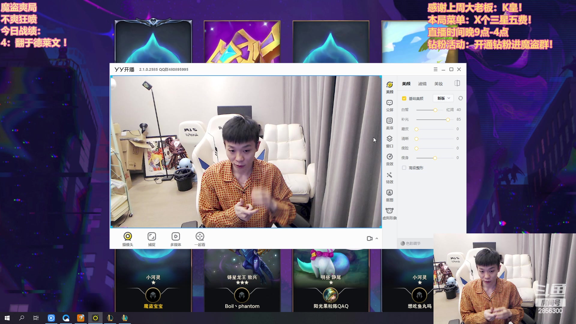 【2023-03-31 20点场】NB丶条皮兄弟：皮哥魔盗！快乐保障！