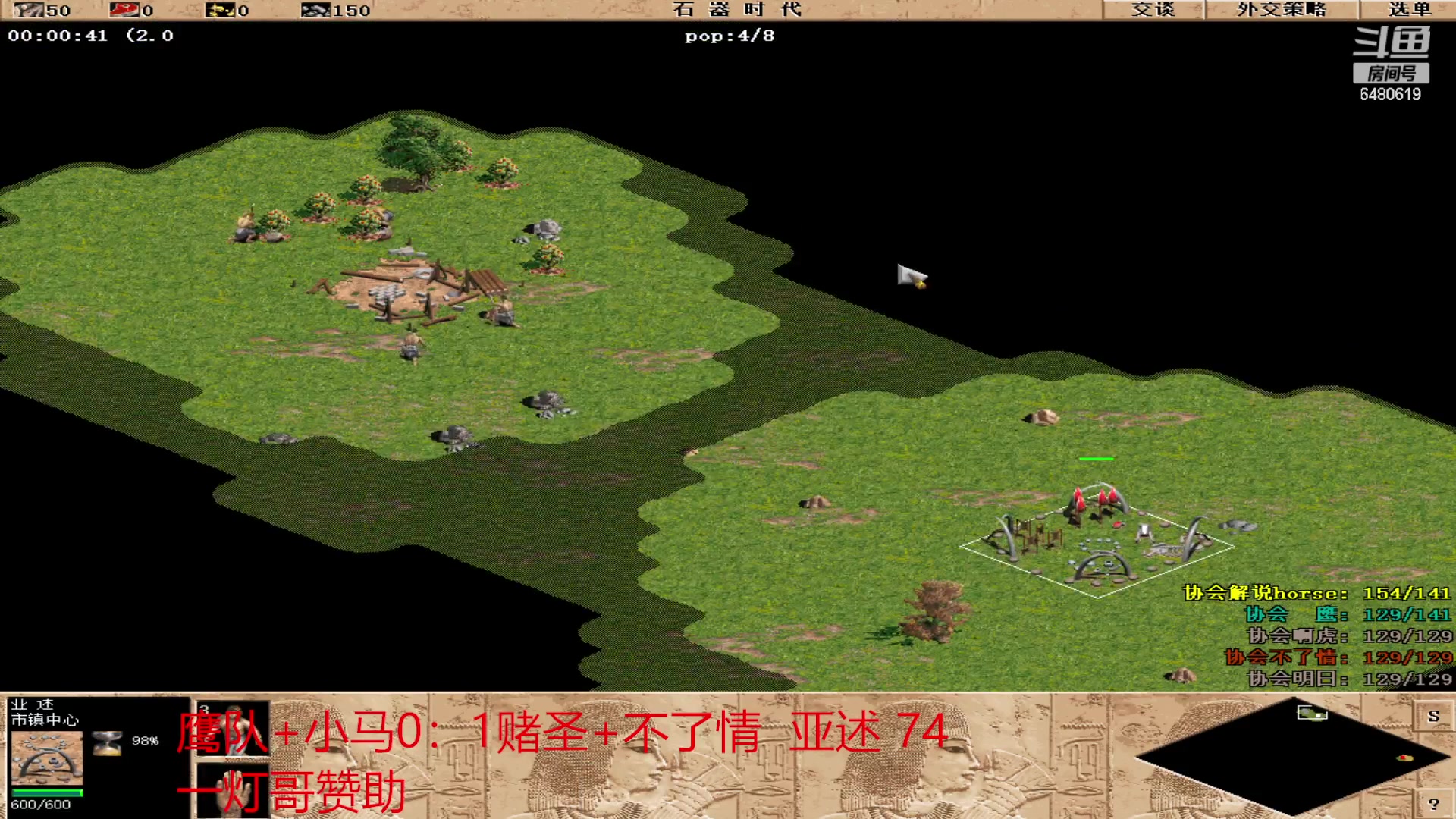 【2023-03-30 03点场】罗马协会：罗马复兴巅峰对决