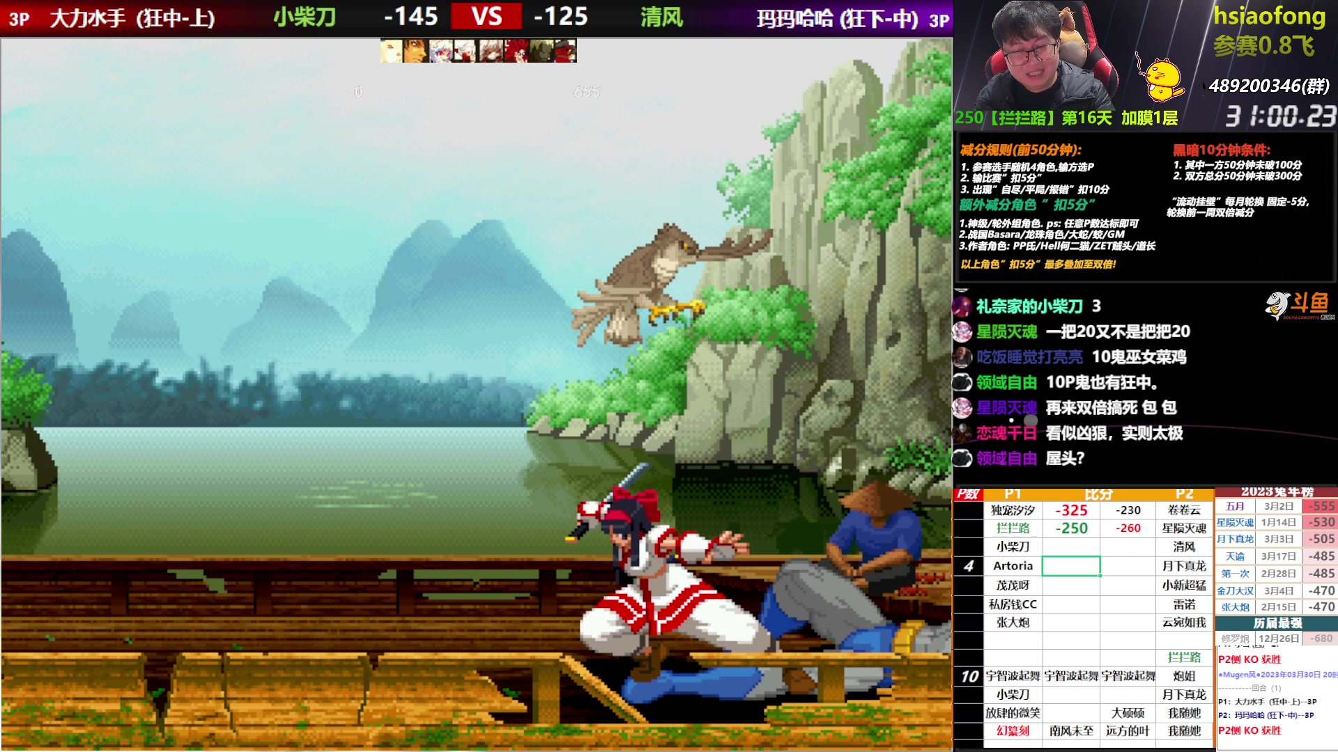 【2023-03-30 20点场】那日的风：【MUGEN】晚上好，兄弟们