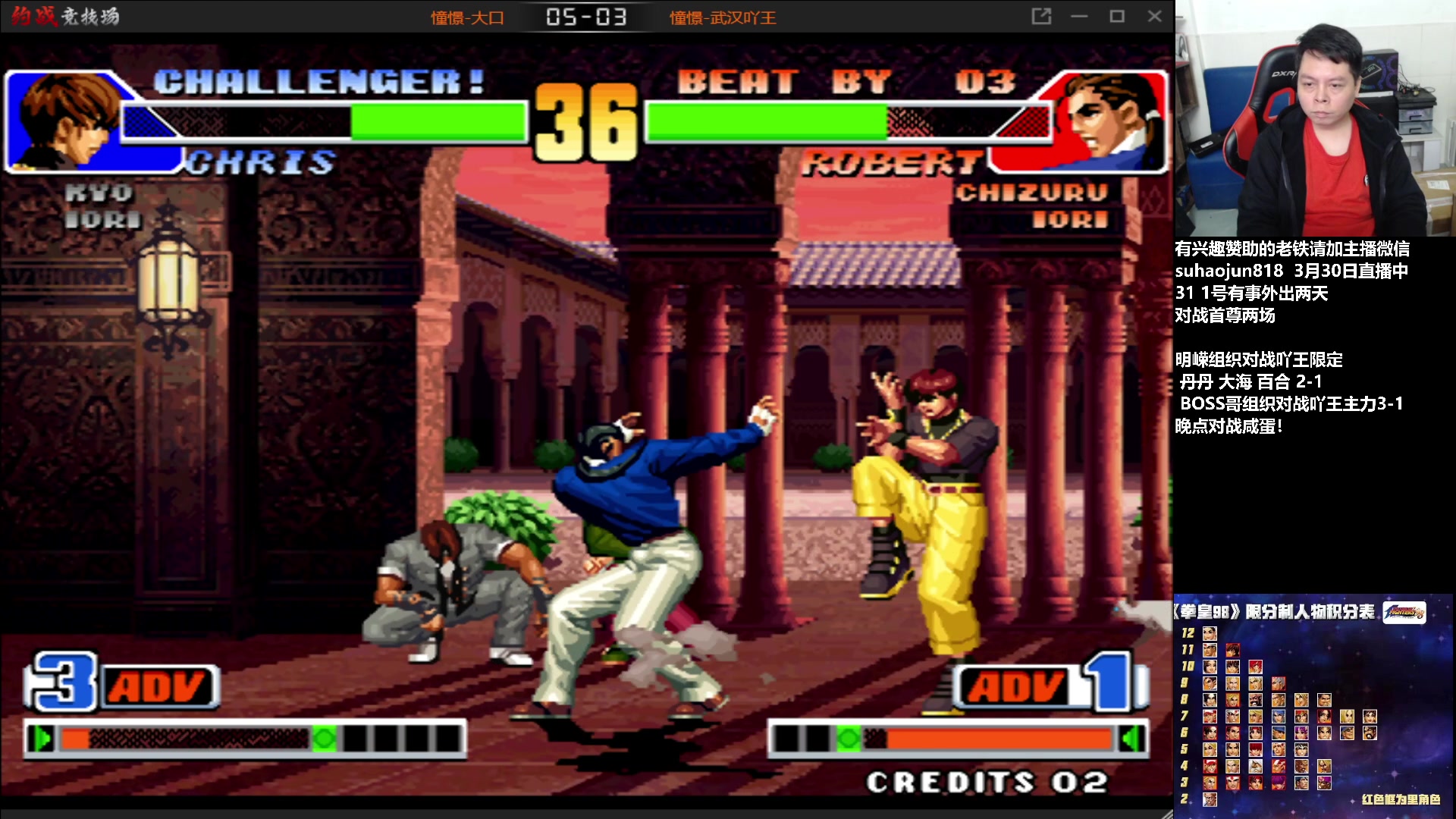 【2023-03-30 22点场】格鬦家大口：憧憬大口：憧憬传媒独家冠名！