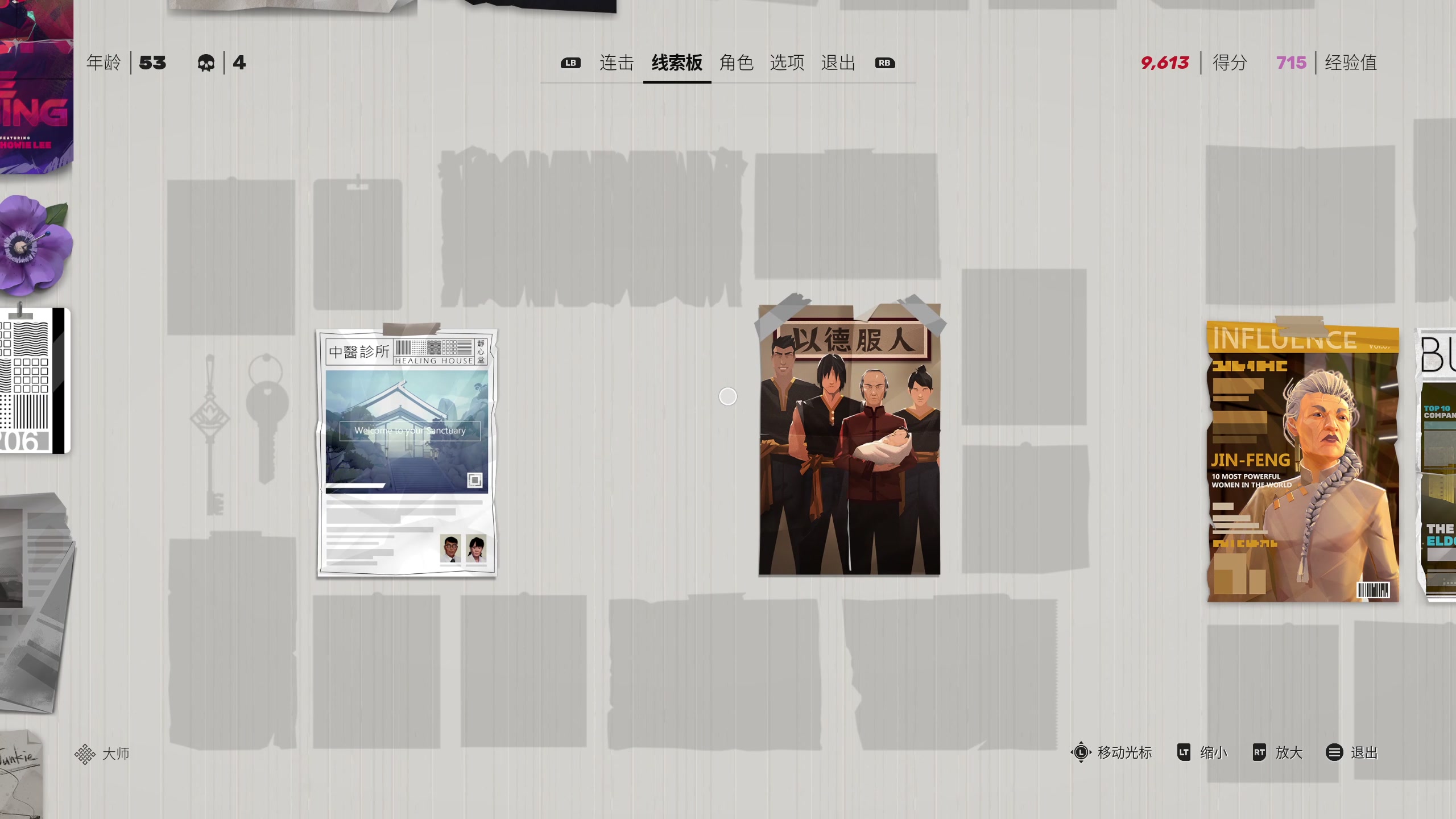 【2023-03-31 08点场】布鲁斯菲尔：师傅 开打 嘿呀