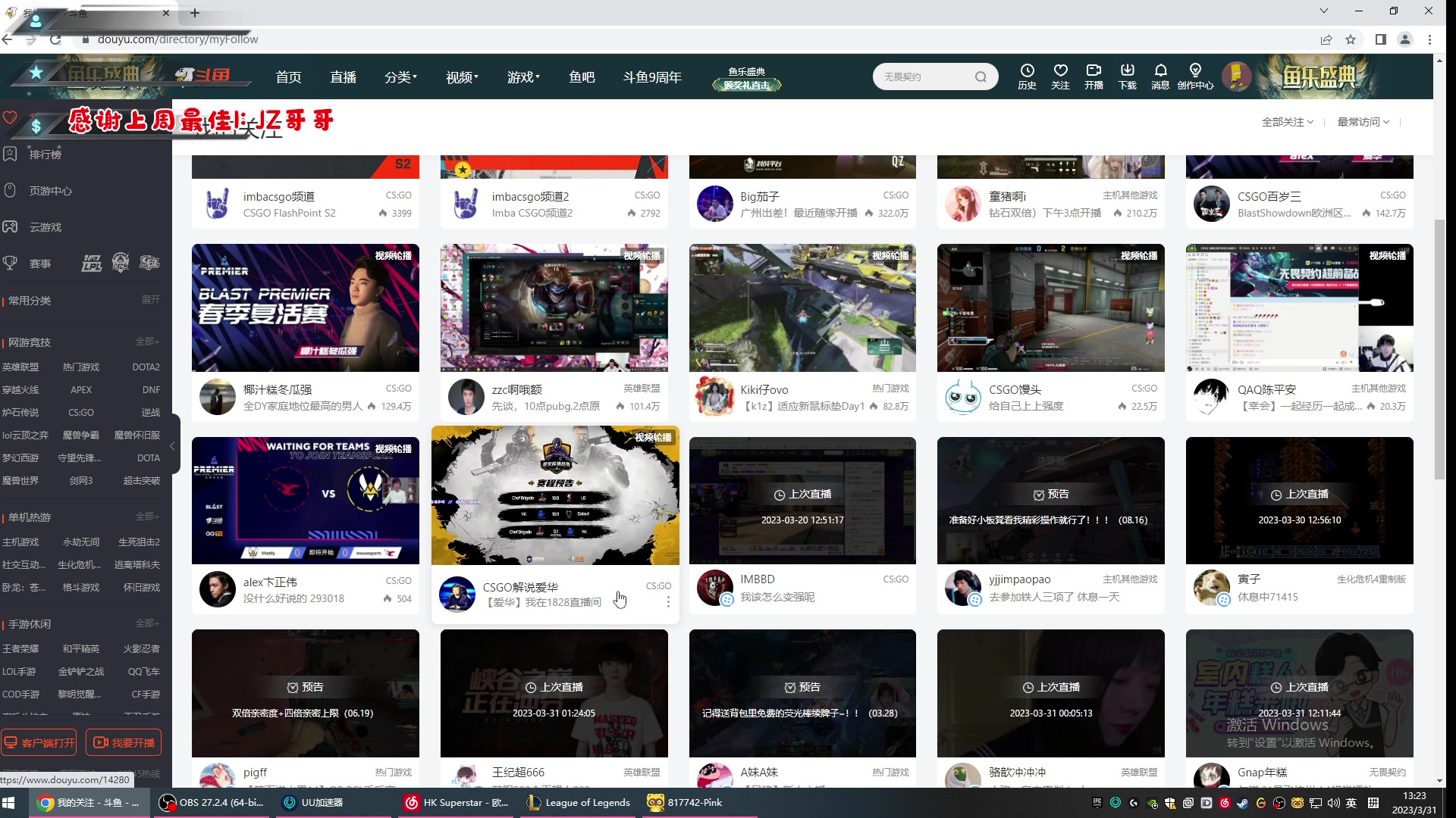 【2023-03-31 13点场】imxiaoxin：【✘-✘】黑白双煞