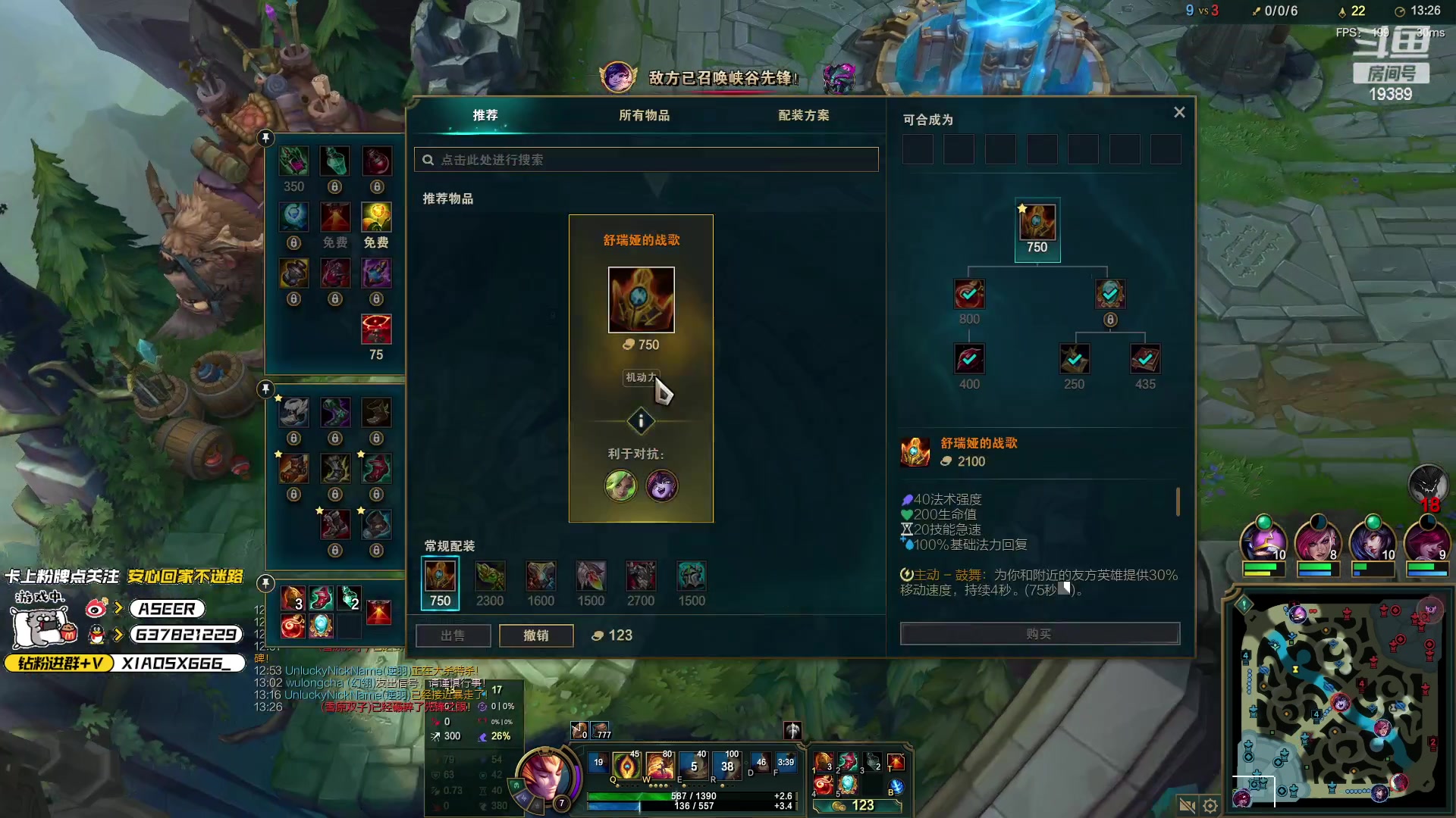 【2023-03-30 22点场】预言家lol：韩服大师单排冲