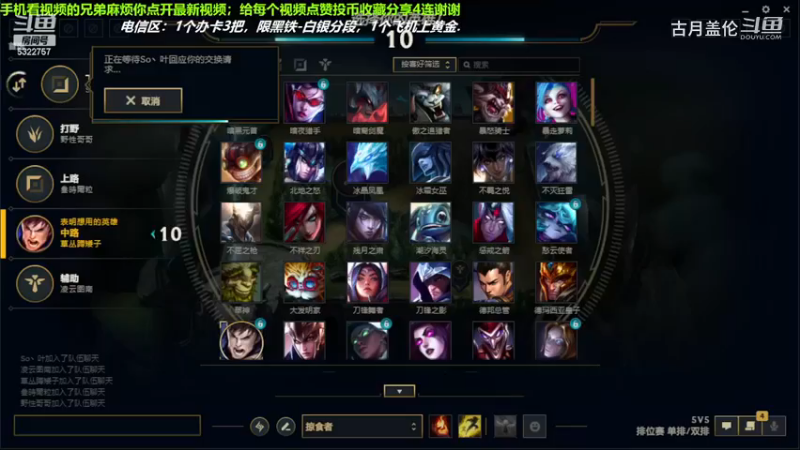 中单盖伦对线中单阿克尚，小压1级.