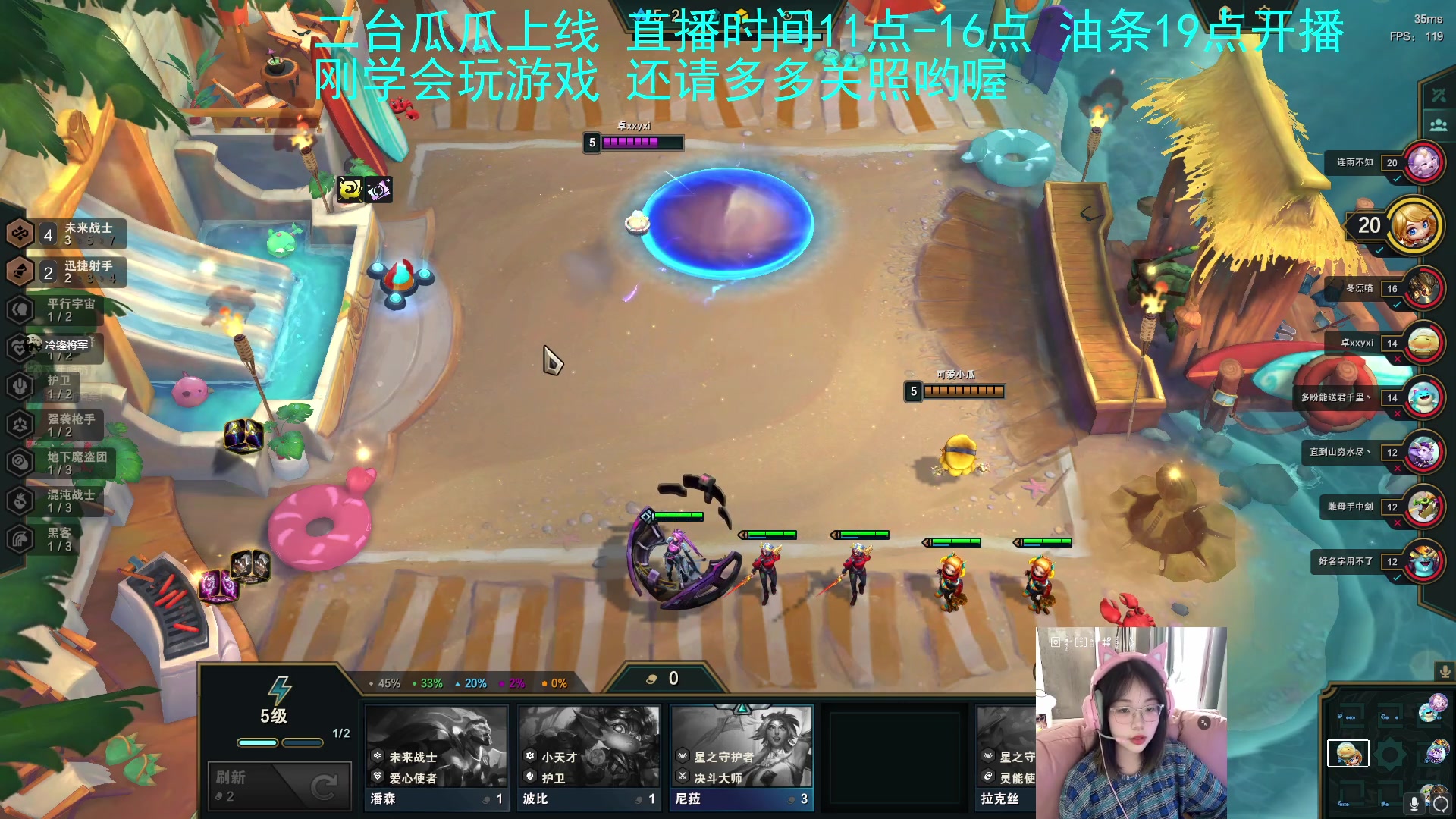 【2023-03-31 13点场】主播油条：二台瓜瓜上线冲鸭！