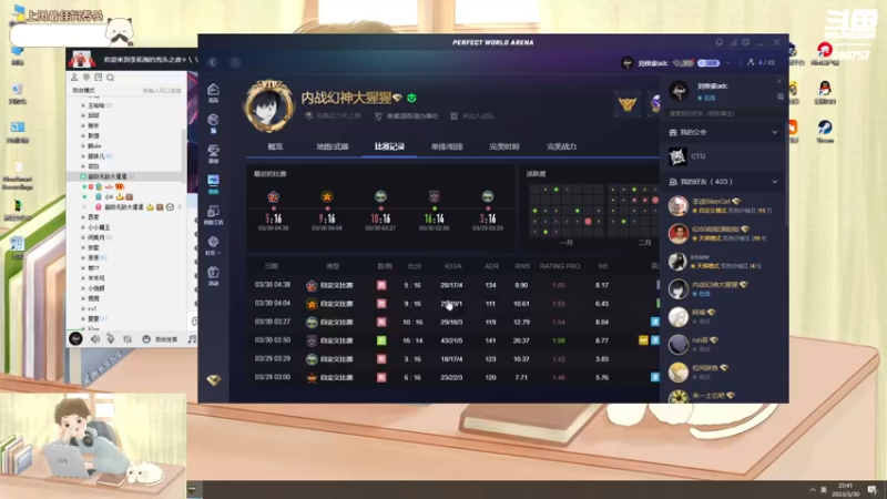 【2023-03-30 22点场】刘俊豪adc：【非常互娱】成长日记