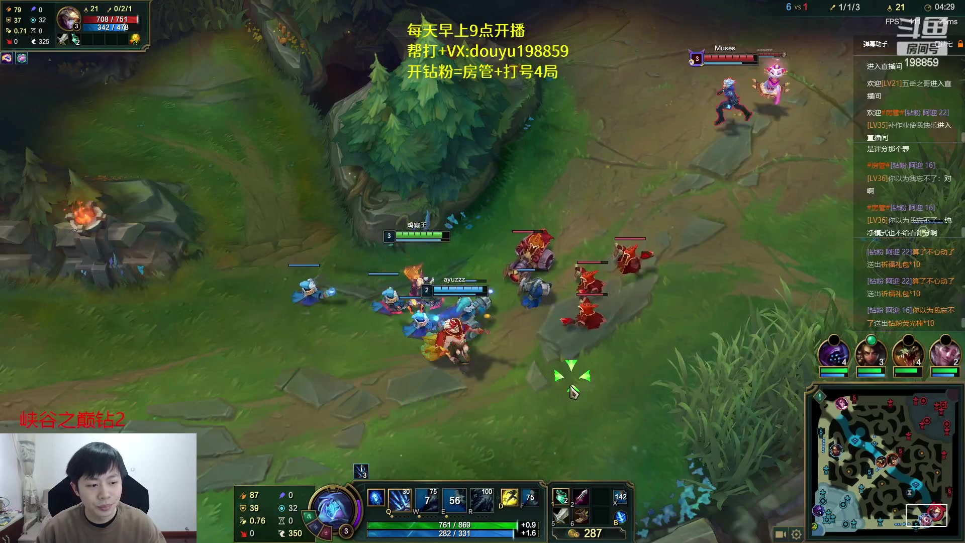 【2023-03-27 11点场】主播阿迎：阿迎:顶级寒冰单排峡谷之巅冲分