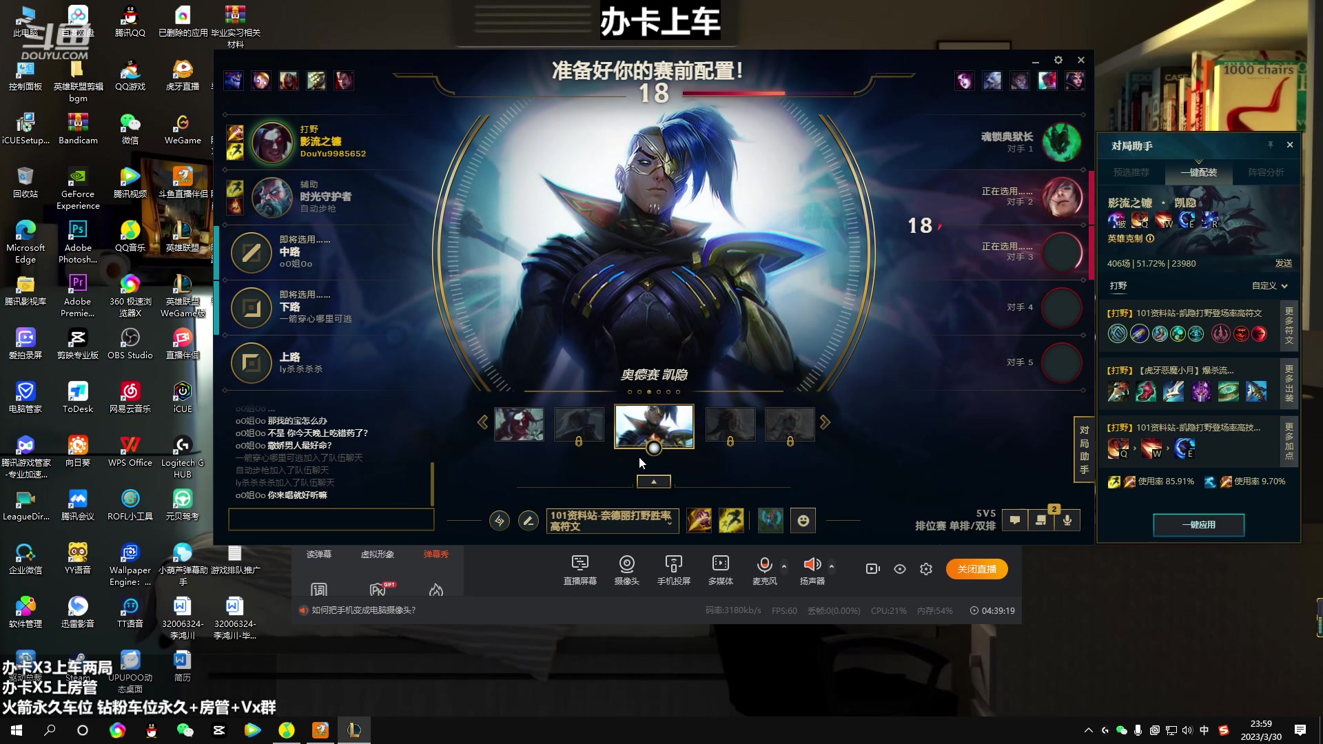 【2023-03-30 23点场】小柯柯大魔王：每天晚上20点开播！