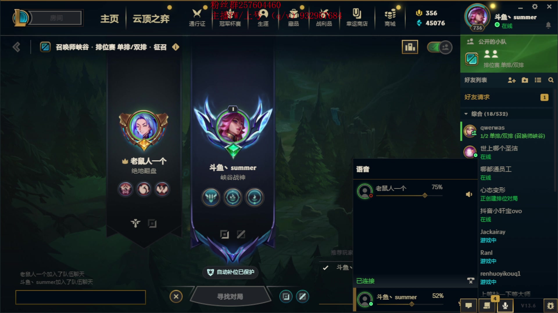 【2023-03-31 20点场】夏天夏天丶丶：女枪峡谷之巅冲大分