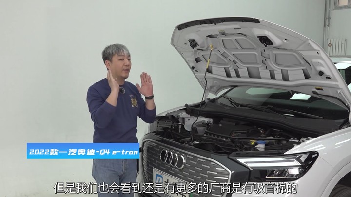 奥迪Q4etron：降本增效直逼大众，难道奥迪不该用铝合金吗？