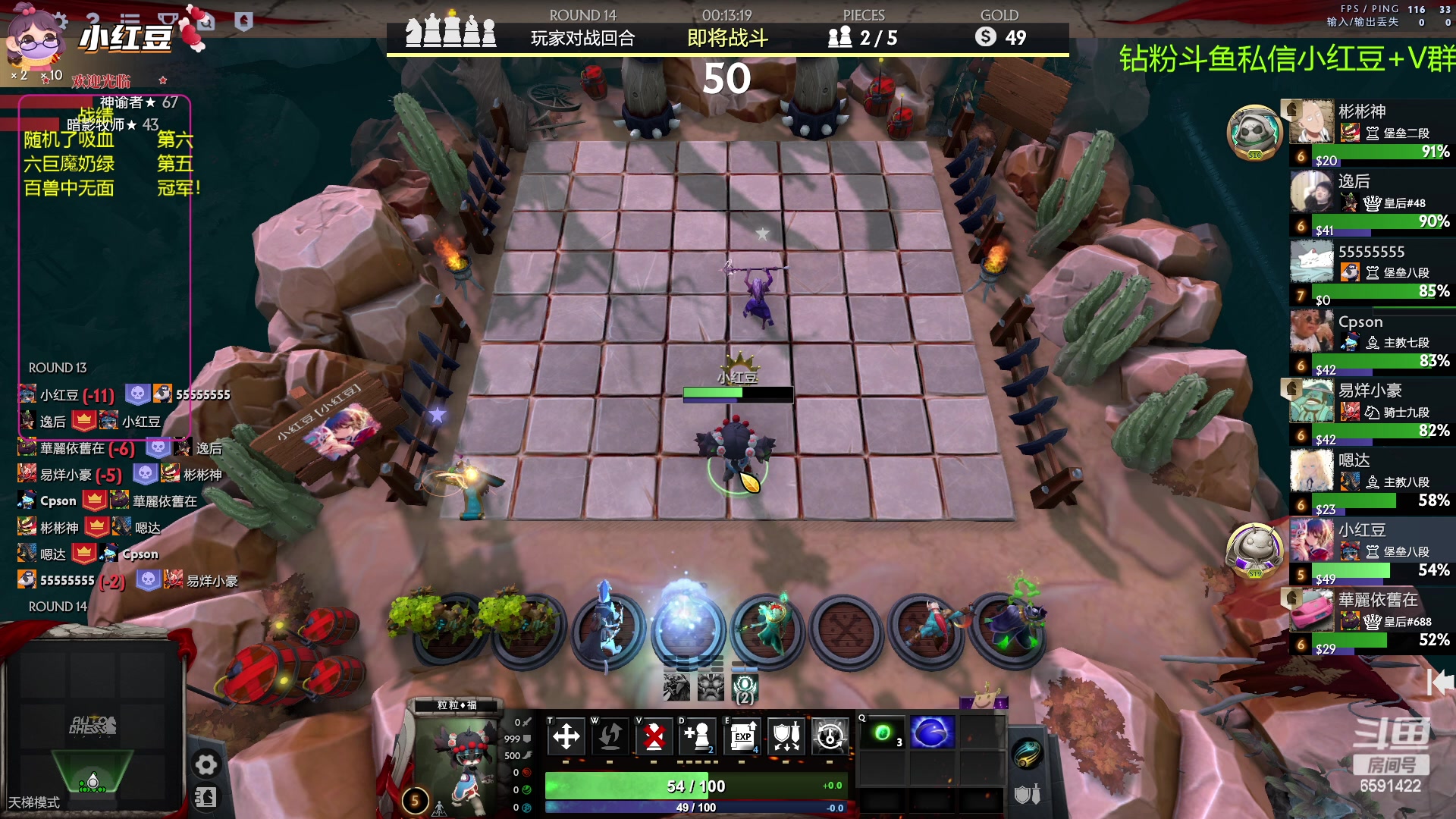 【2023-03-31 15点场】小红豆阿：周末好下棋来了