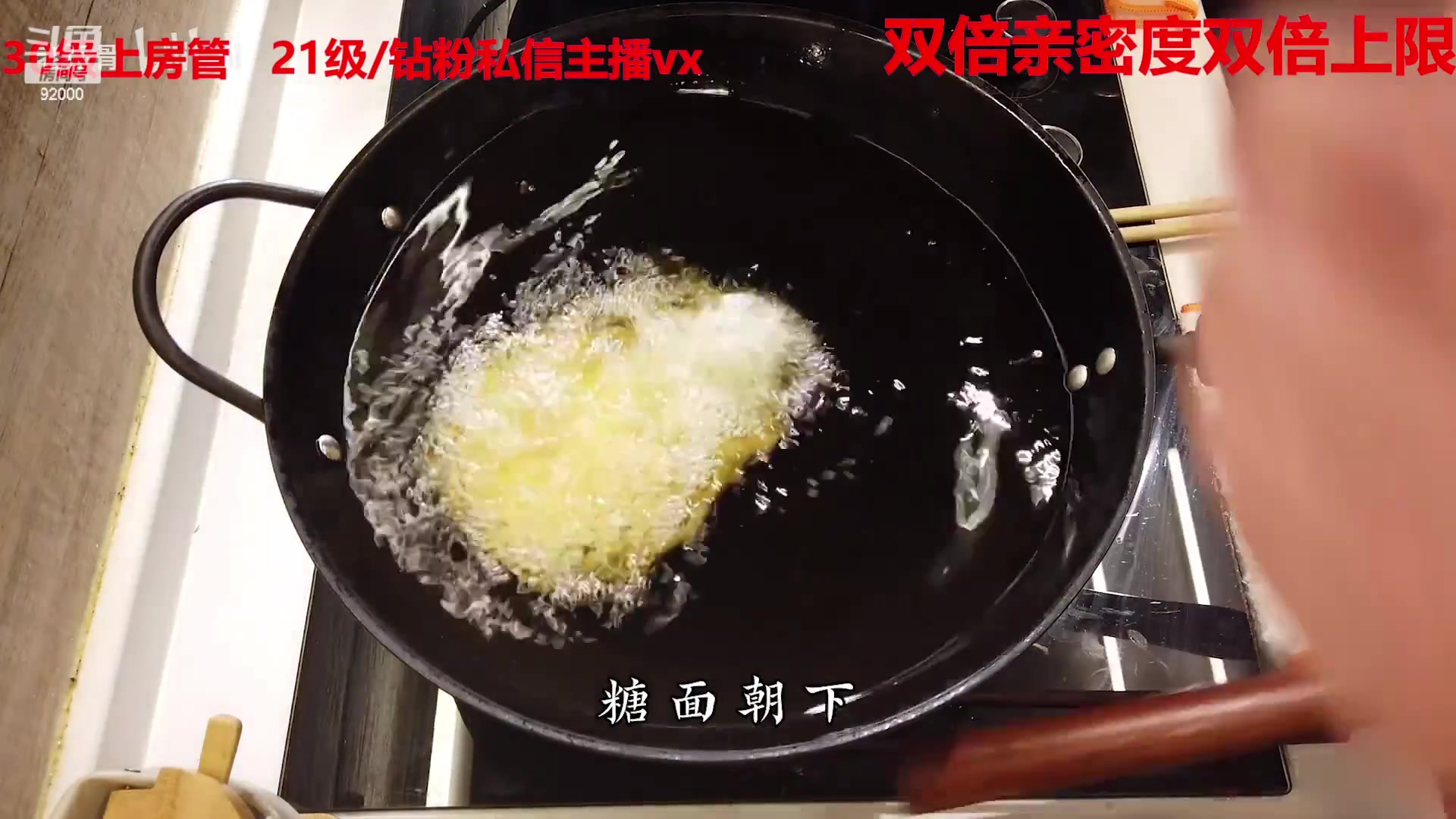 【2023-03-31 09点场】呆妹儿小霸王：【双倍】一起see