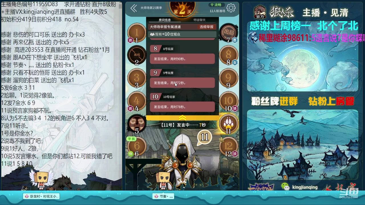 【2023-03-30 23点场】见清king：年少有为想成功，不看胡子一场空