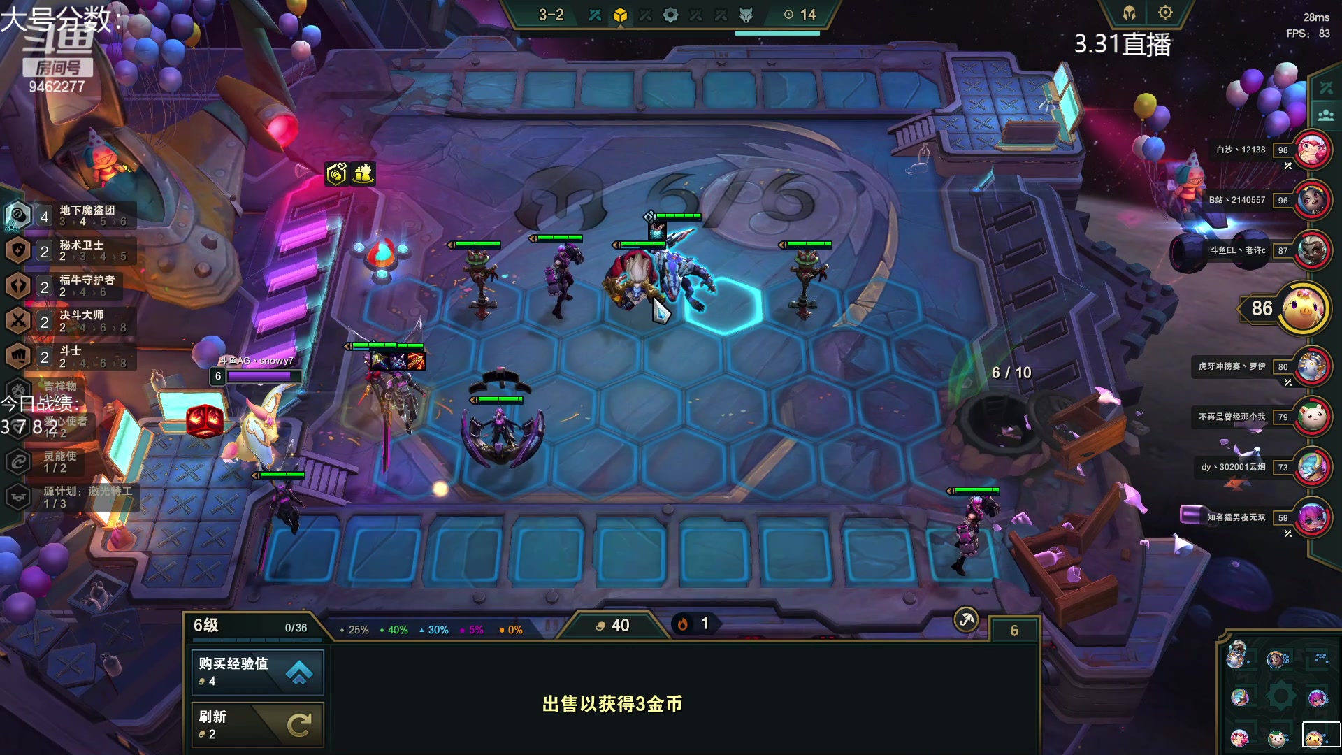 【2023-03-31 15点场】AG丶Snowy：这个赛季绝不摆烂