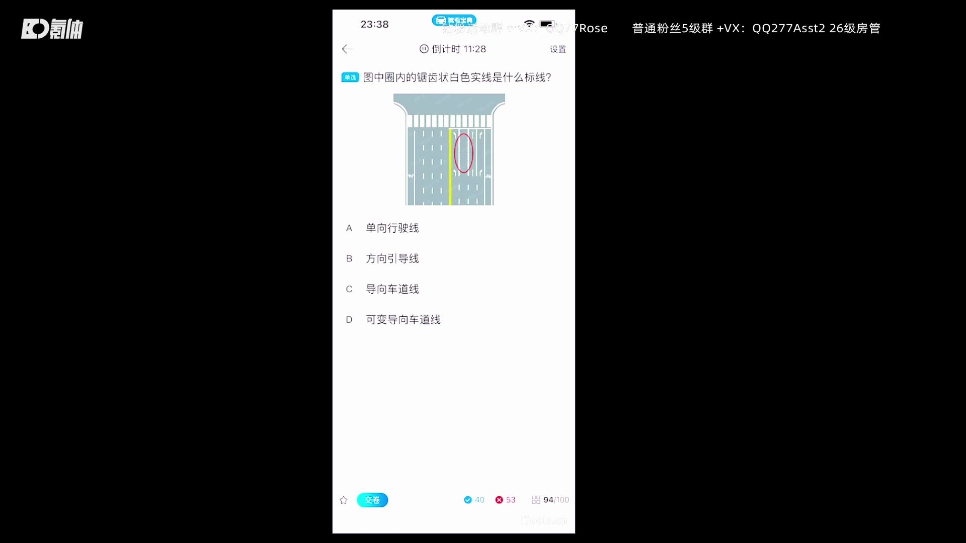 【2023-03-30 22点场】凉晨7777：三年之期已到，QQ小奇回来了