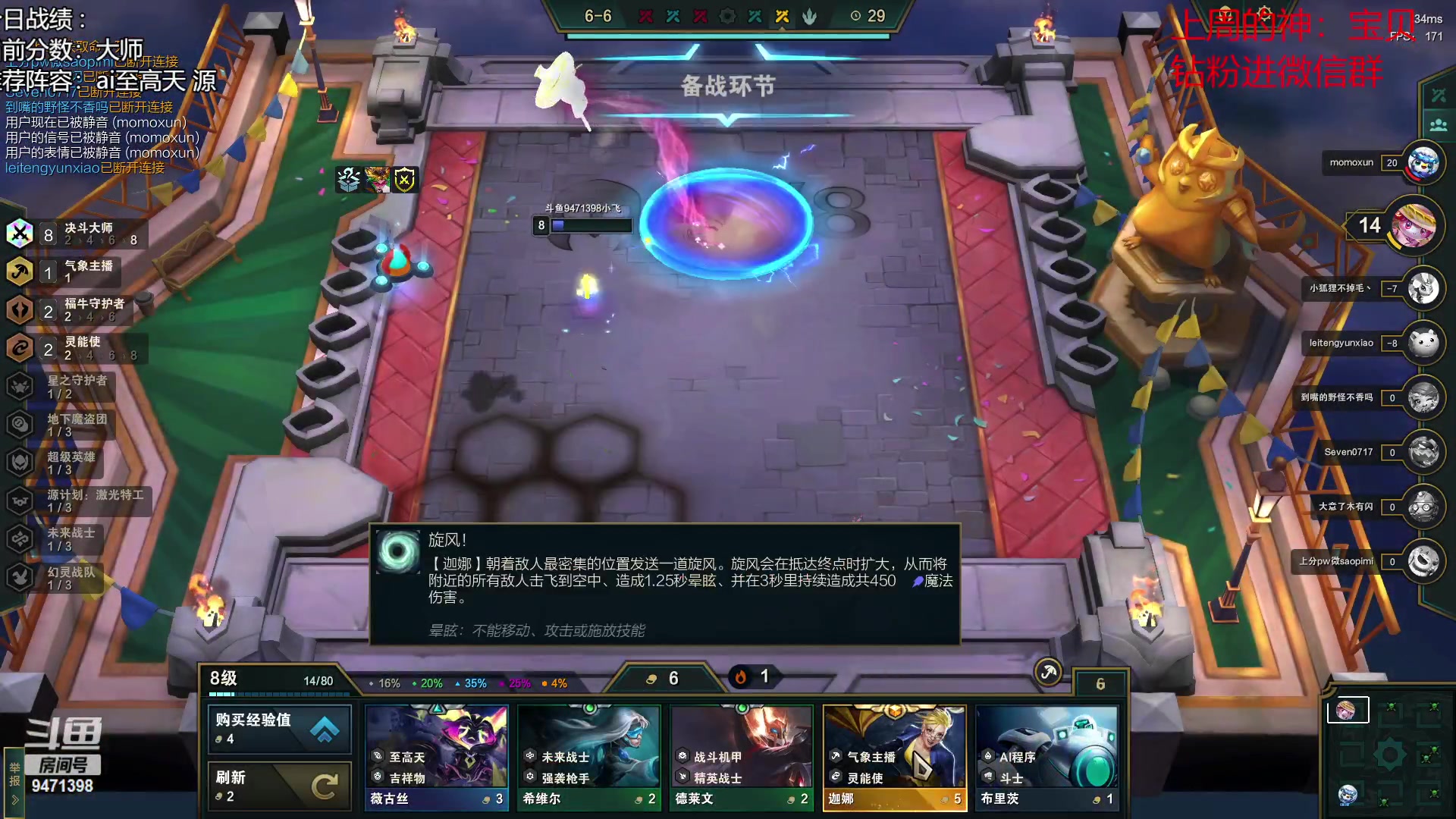 【2023-03-31 01点场】NB丶小飞：小飞：悟了一天上500分！！