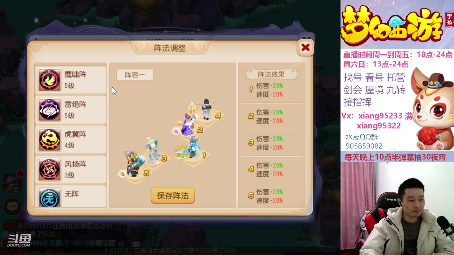 【2023-03-31 18点场】项95：永不摆烂的项前冲