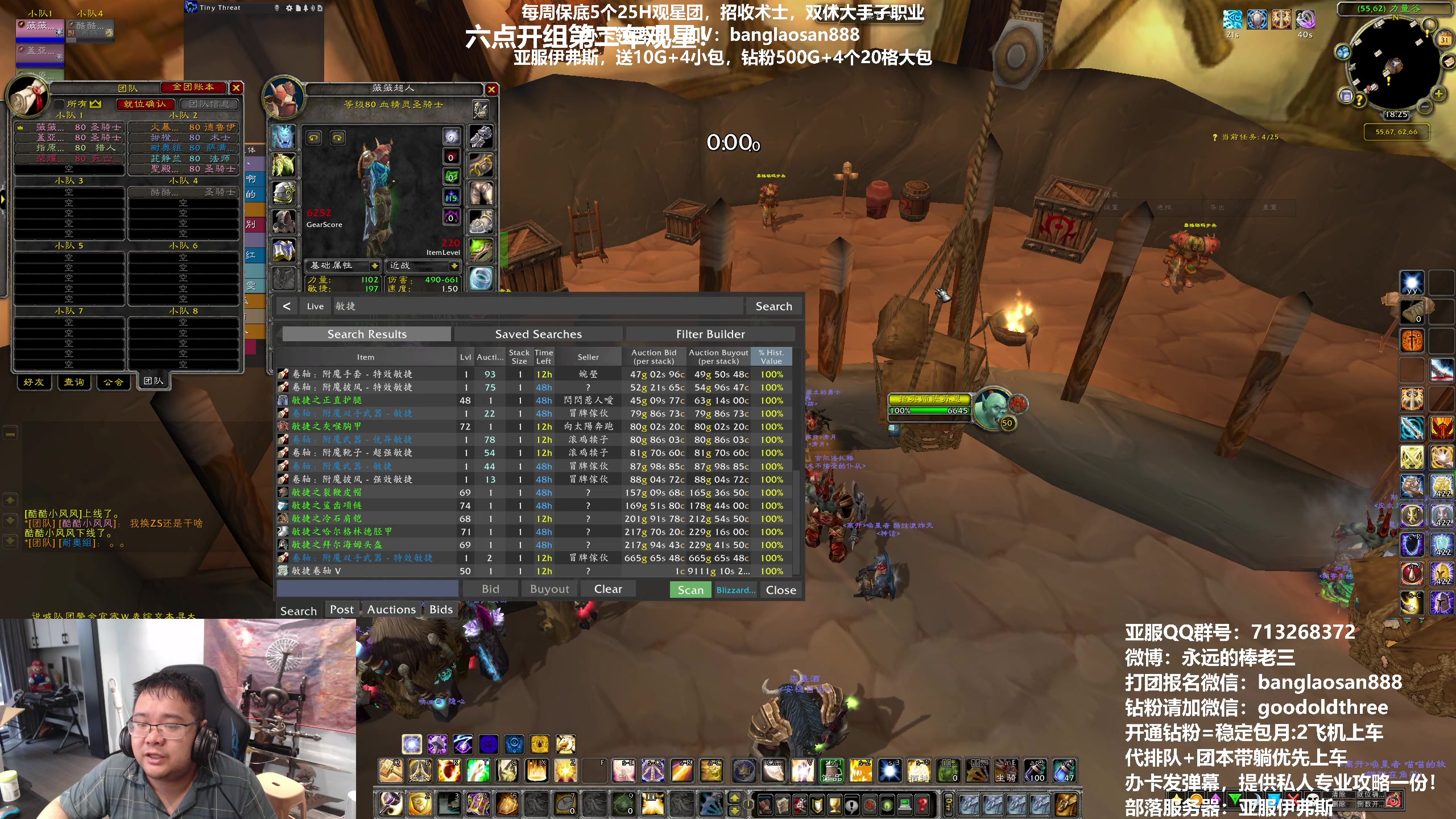 【2023-03-31 17点场】棒老三：周五哈皮，晚上找时间乌龟！