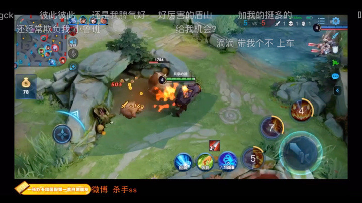 【不可一世杀手】廉颇打野2