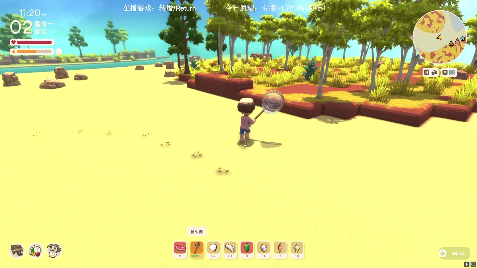 【2023-03-31 12点场】波波菜呀：有双倍，缝的不错！