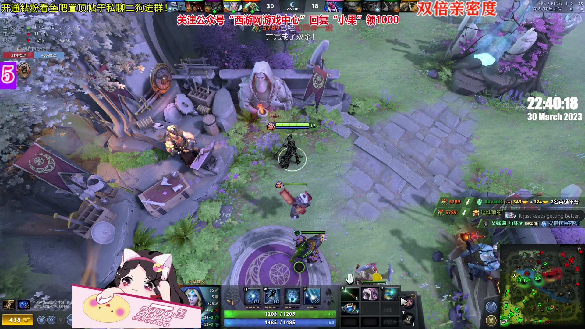 【2023-03-30 22点场】果小果是个弟弟：果小果：双倍亲密度！