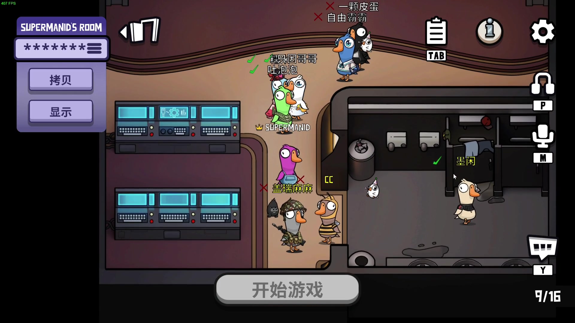 【2023-03-31 19点场】这个ID很流弊：在这狂混（ID