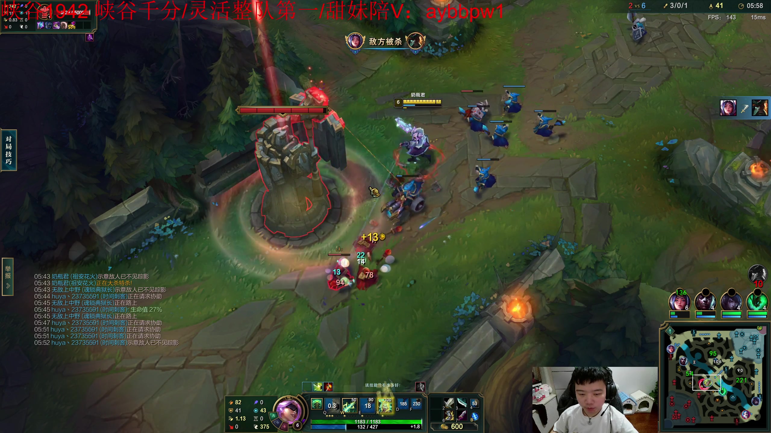 【2023-03-31 15点场】一家之猪ovo：峡谷王者局 go