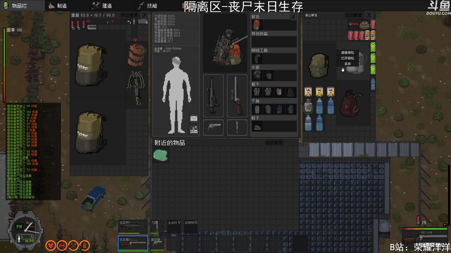 【2023-03-30 23点场】荣耀洋洋：【洋洋】小众，独立，单机游戏！
