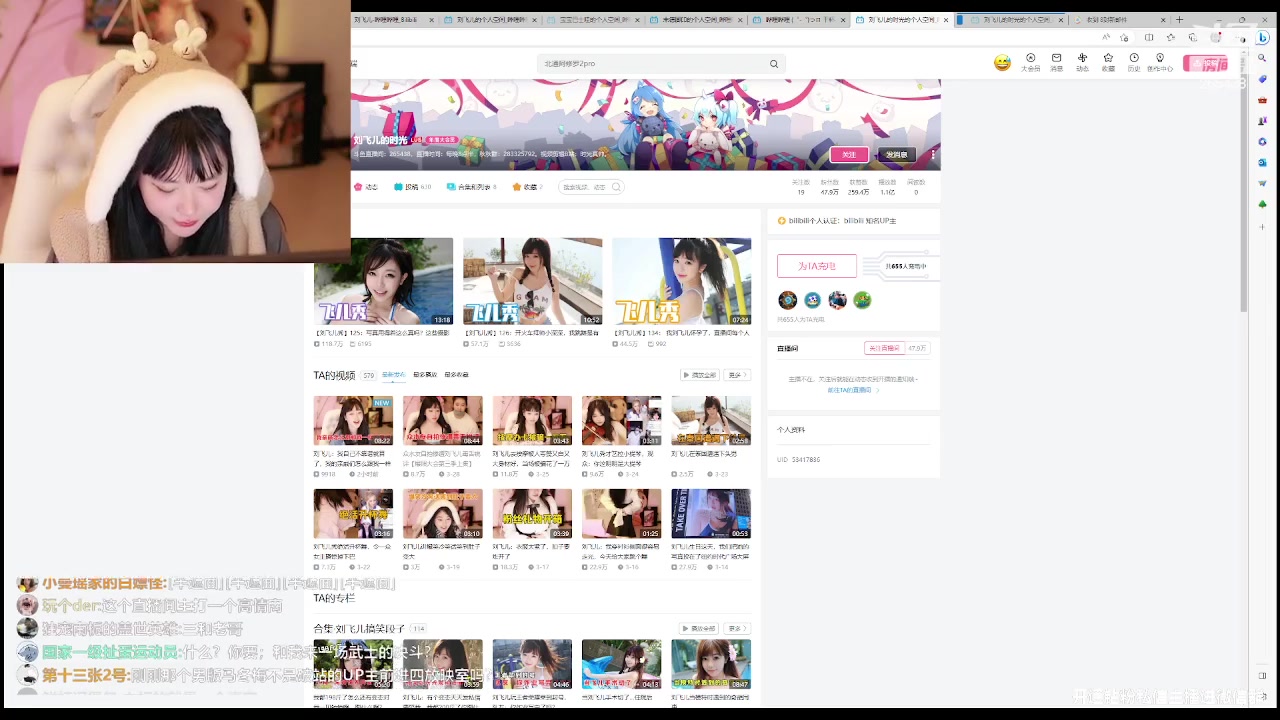 【2023-03-31 20点场】刘飞儿faye：飞儿 连播2天