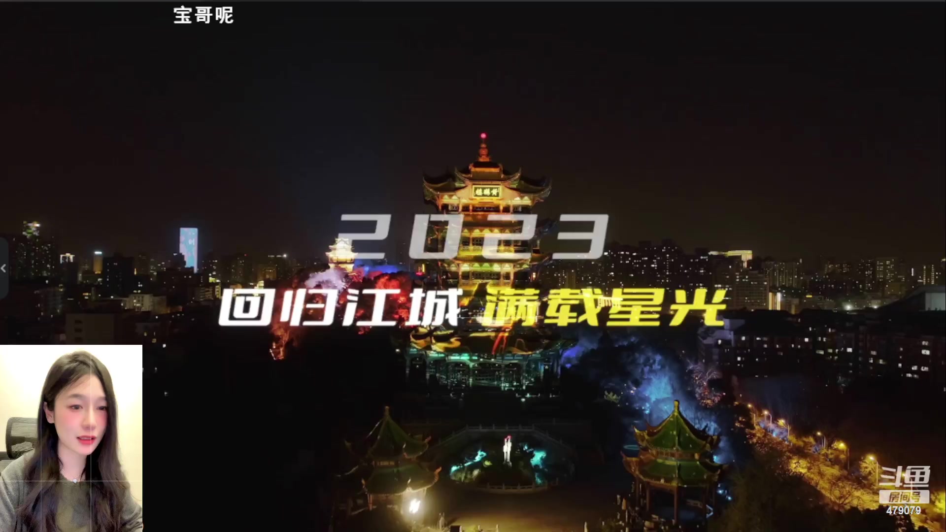 【2023-3-30 18点场】原神龙四爷:今天晚上走红毯！
