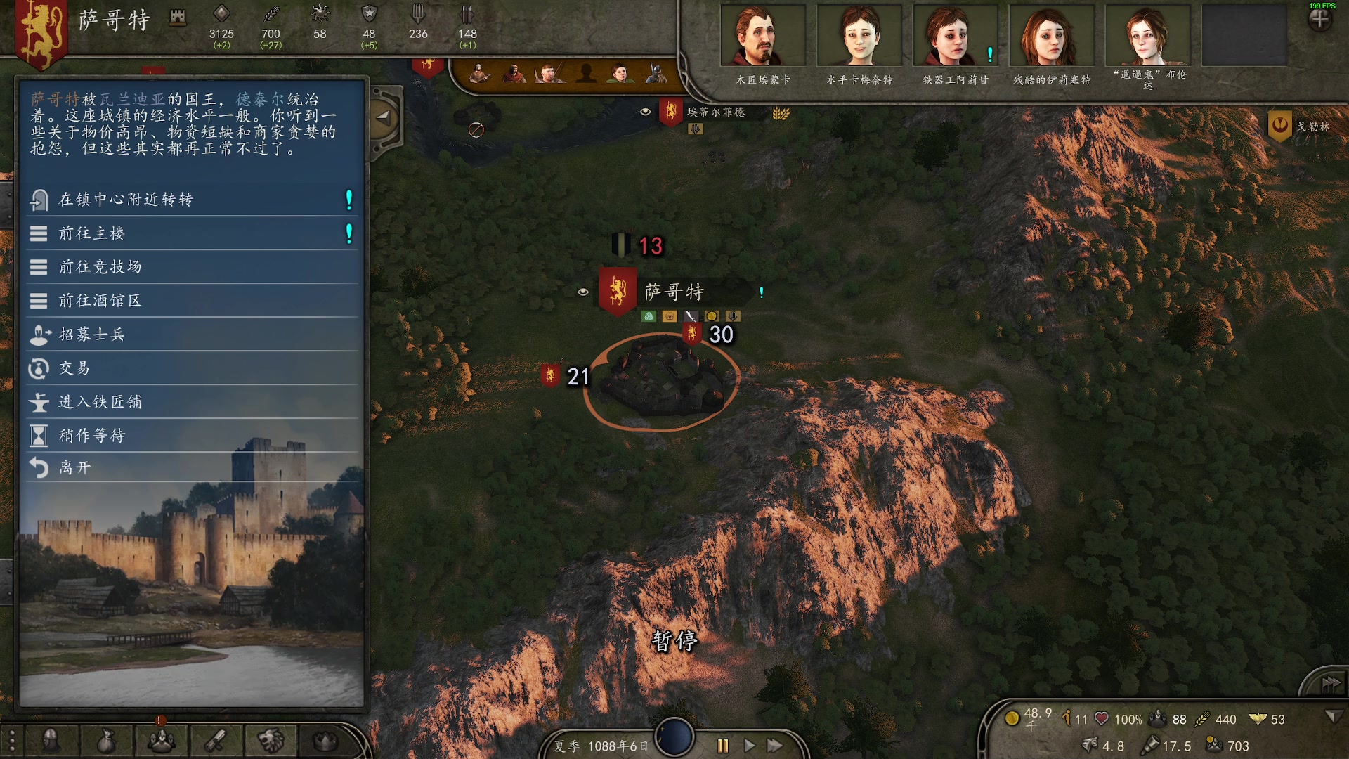 【2023-03-30 21点场】深白不是小白：【骑砍2】白一刀，弱小，无助