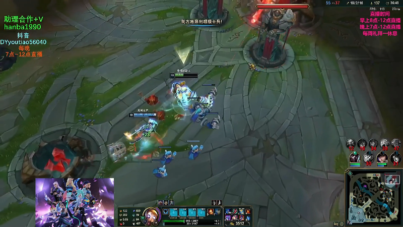 【英雄联盟】主播油条的精彩时刻 20230331 07点场