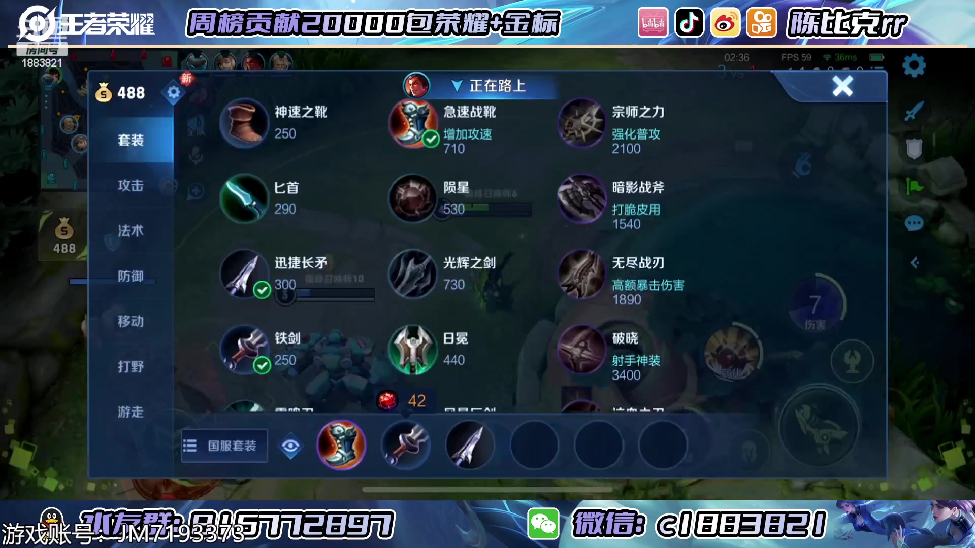 【2023-03-30 22点场】陈比克rr：月末了又月末了