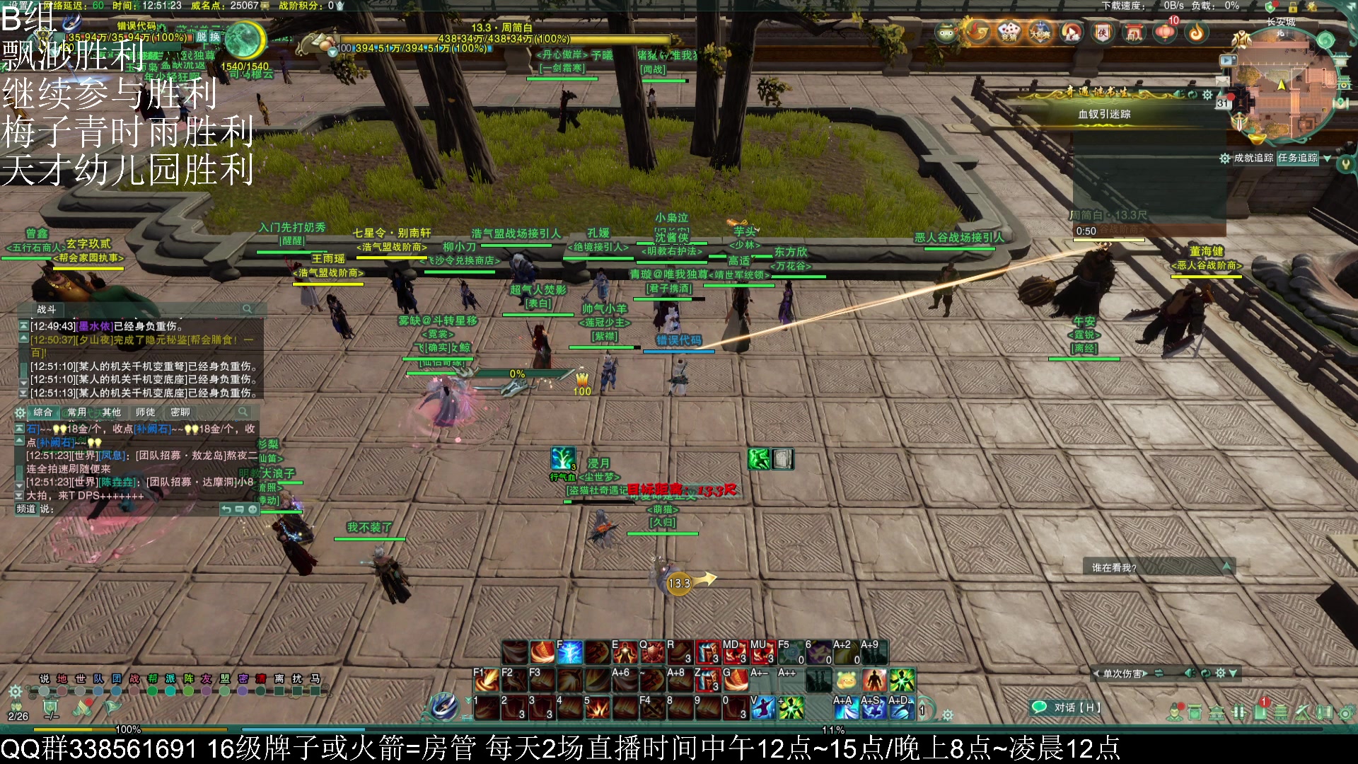【2023-03-31 12点场】雨雨雨雨豪：满血复活~快乐吃鸡
