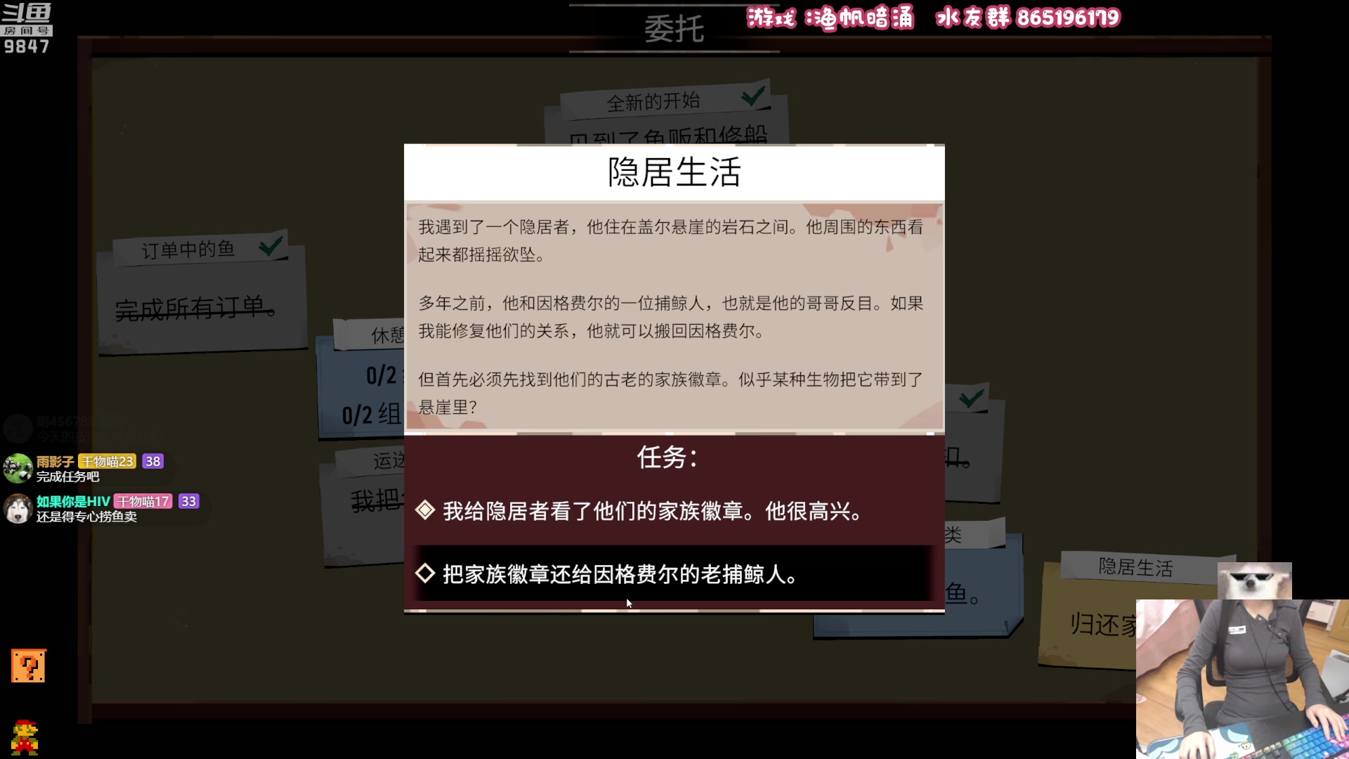 【2023-03-30 21点场】丶干物喵：干物喵❤克苏鲁钓鱼~