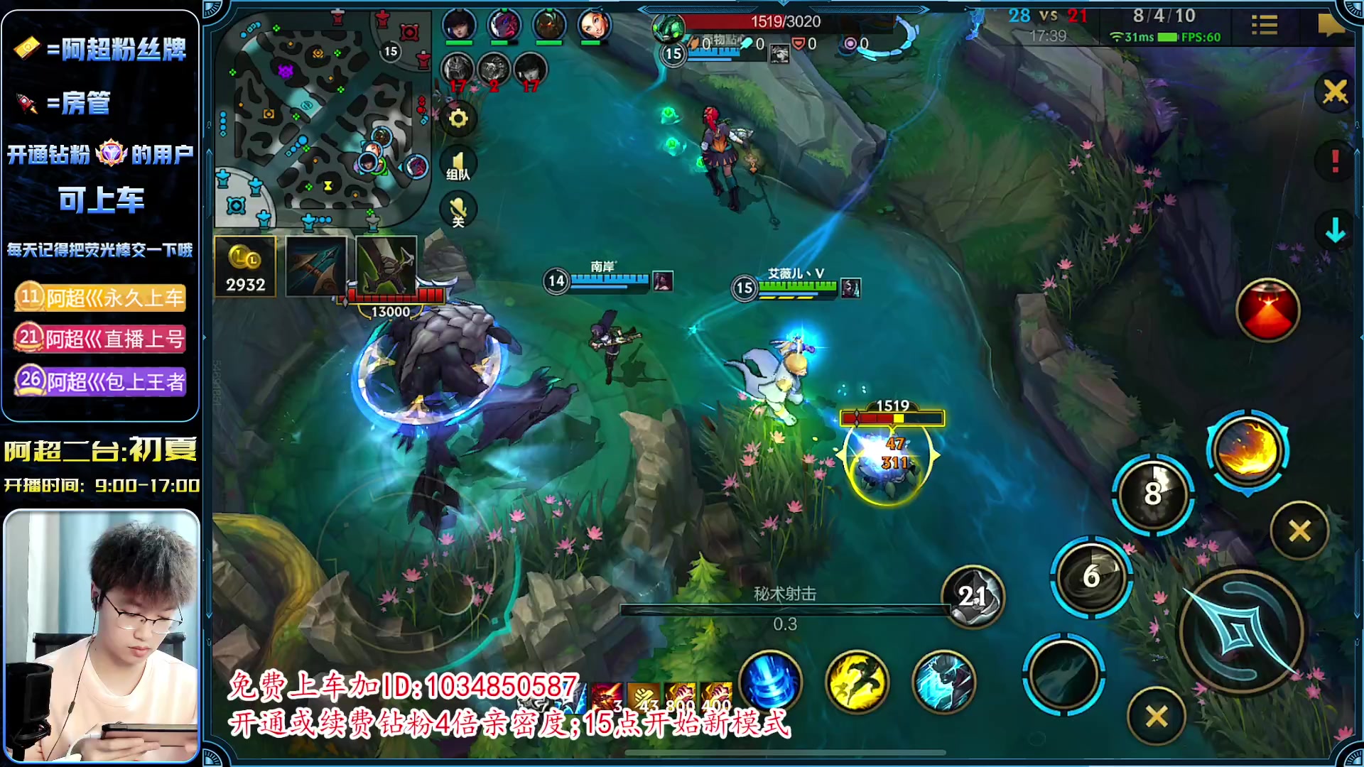 【2023-03-31 15点场】阿超cc丶：⭐国服ADC乱C模式 免费上车!