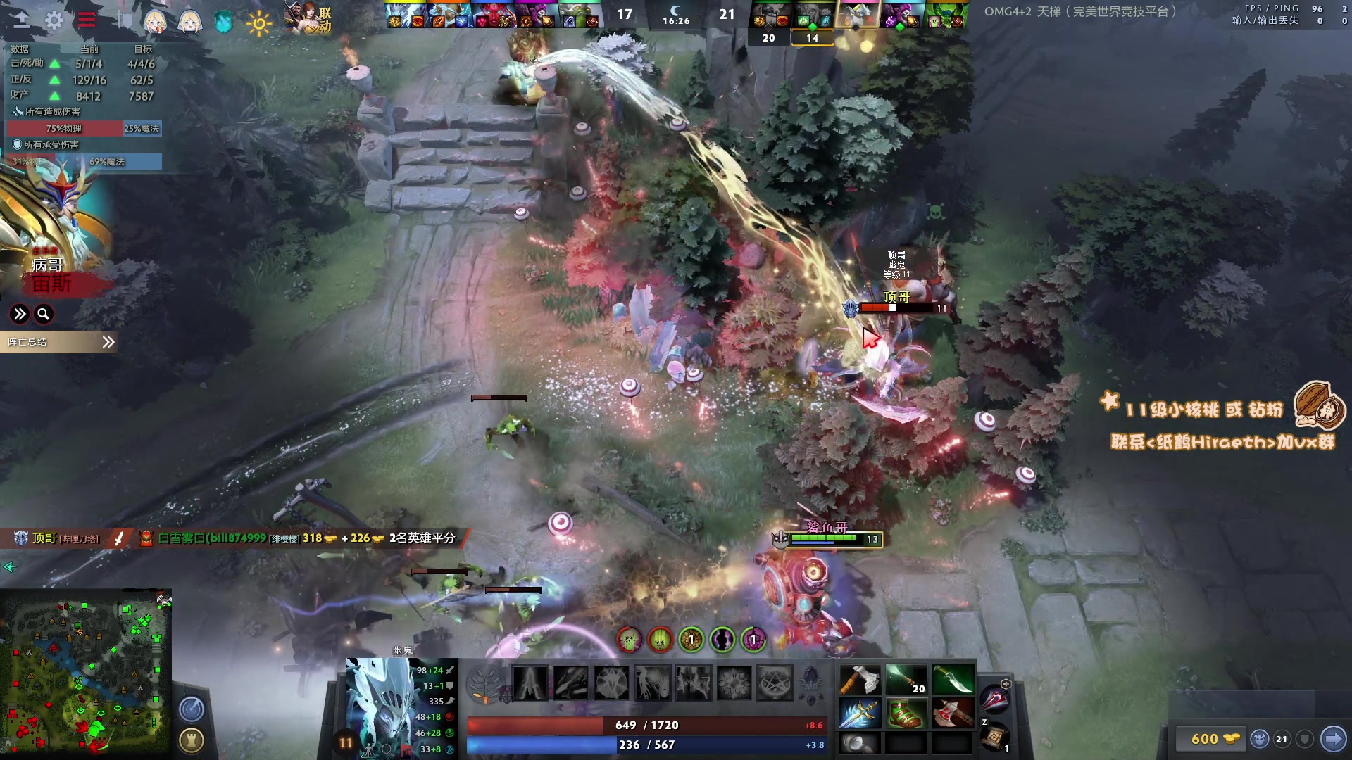 【2023-03-31 19点场】sakira丶hao：最纯粹的4+2