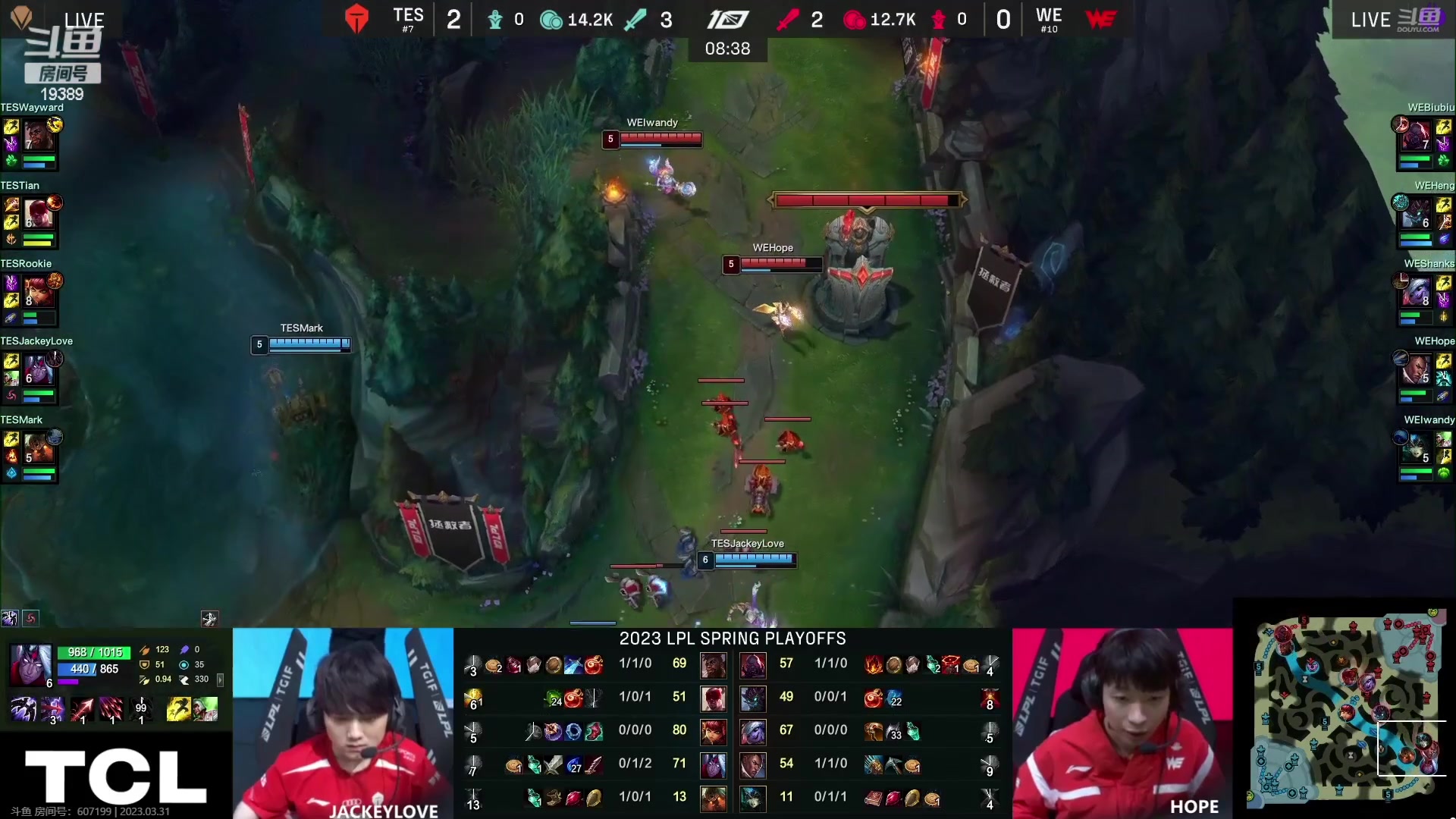 【2023-03-31 18点场】预言家lol：5点解说TES WE！