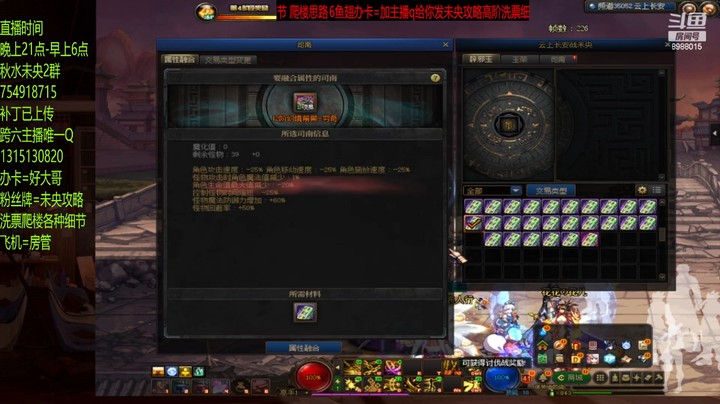 这12单人真不办事